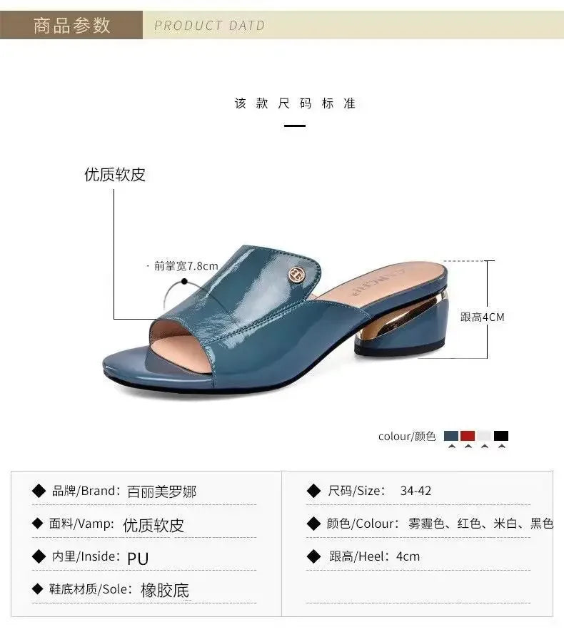 Women's High Heel Fish Mouth Square Heel Sandals