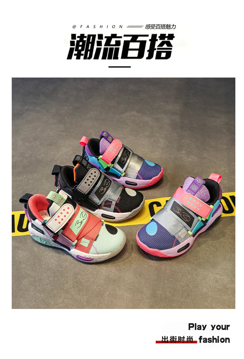 Kids' Unisex Lightweight Basketball Sneakers