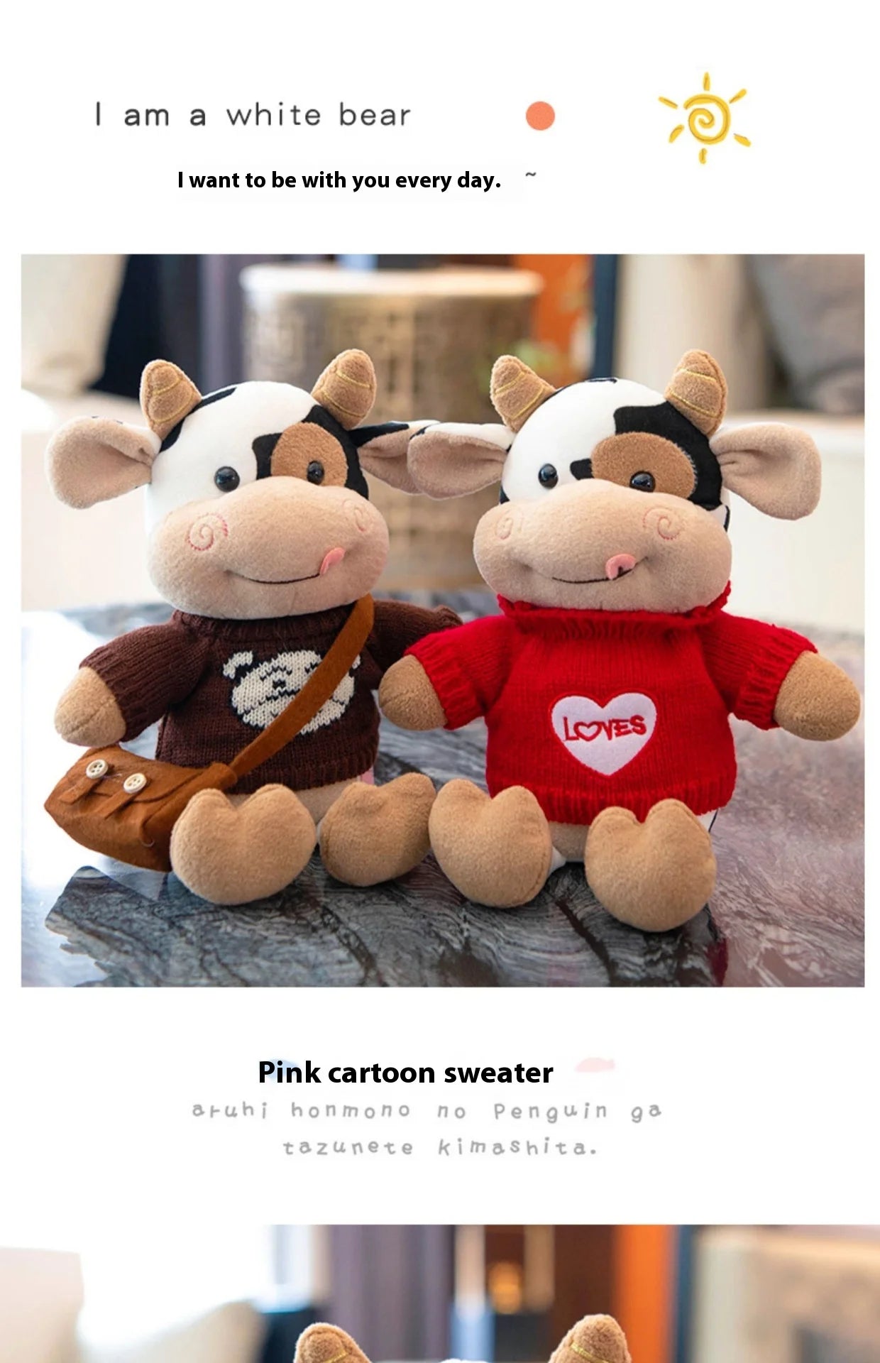 Cute Cow Plush Stuffed Animal Doll — 30cm