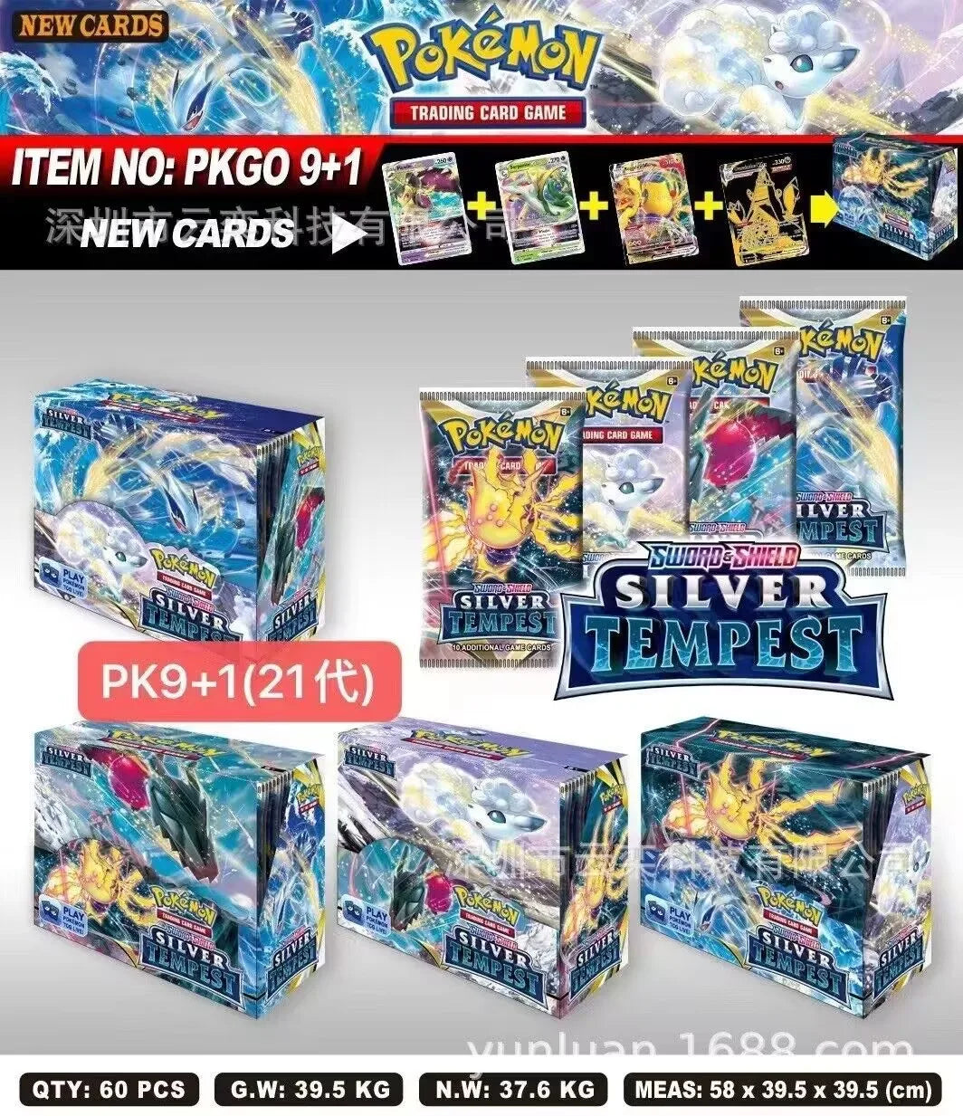 Pokémon Trading Card Booster Packs