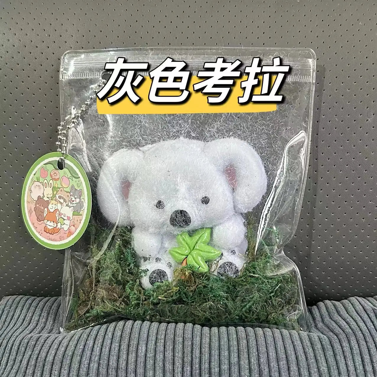 Kawaii Animal Squishy Stress Relief Toy | Slow Rising Sensory Fidget Toy