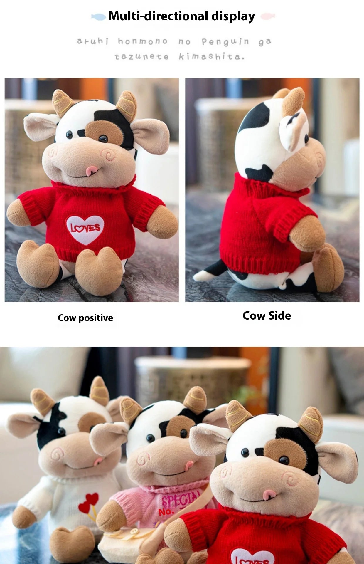 Cute Cow Plush Stuffed Animal Doll — 30cm