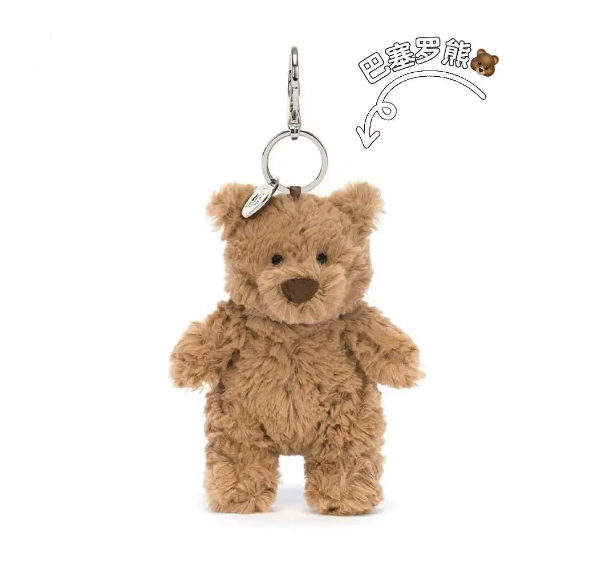 Cute Character & Food Plush Toys