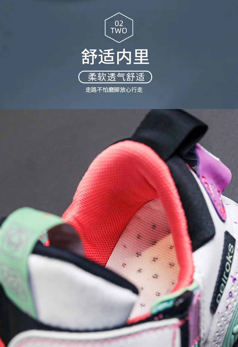 Kids' Unisex Lightweight Basketball Sneakers