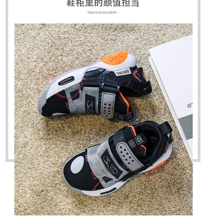 Kids' Unisex Lightweight Basketball Sneakers