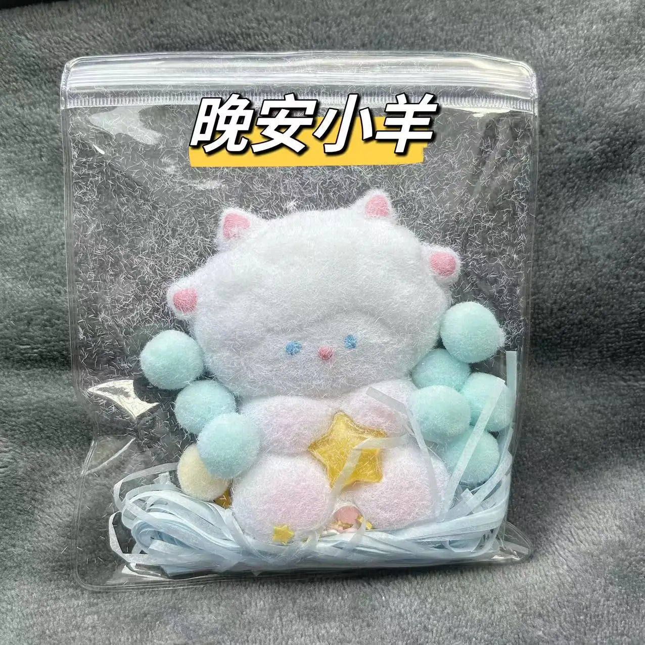 Kawaii Animal Squishy Stress Relief Toy | Slow Rising Sensory Fidget Toy