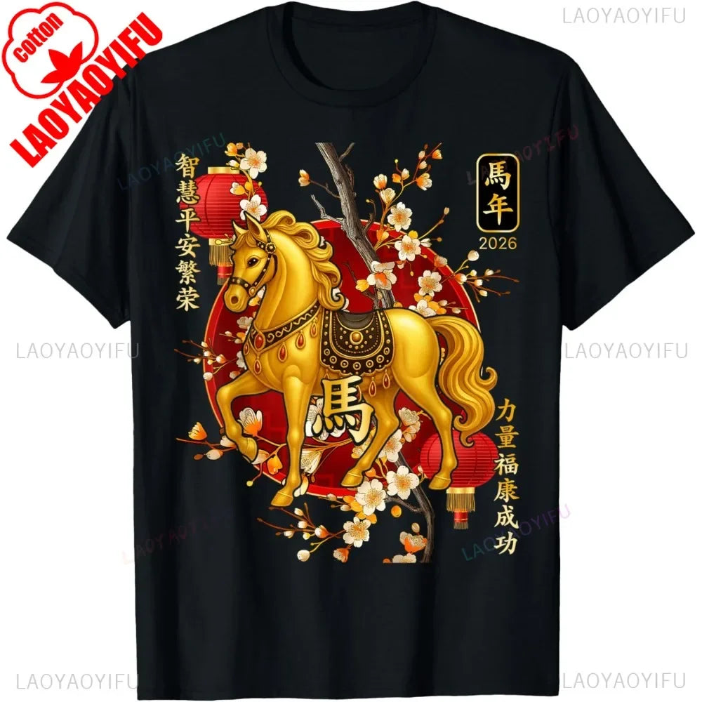 Year of The Horse Lunar New Year Chinese Men Women Unisex  Family Party Casual Fashion T-Shirt Oversized Tops Y2k Clothes