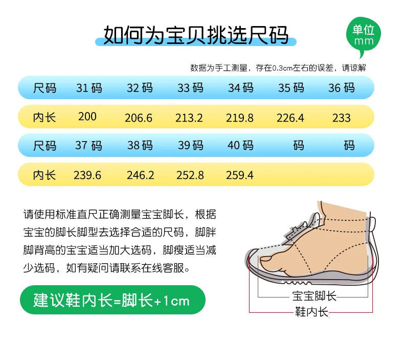 Kids' Unisex Lightweight Basketball Sneakers