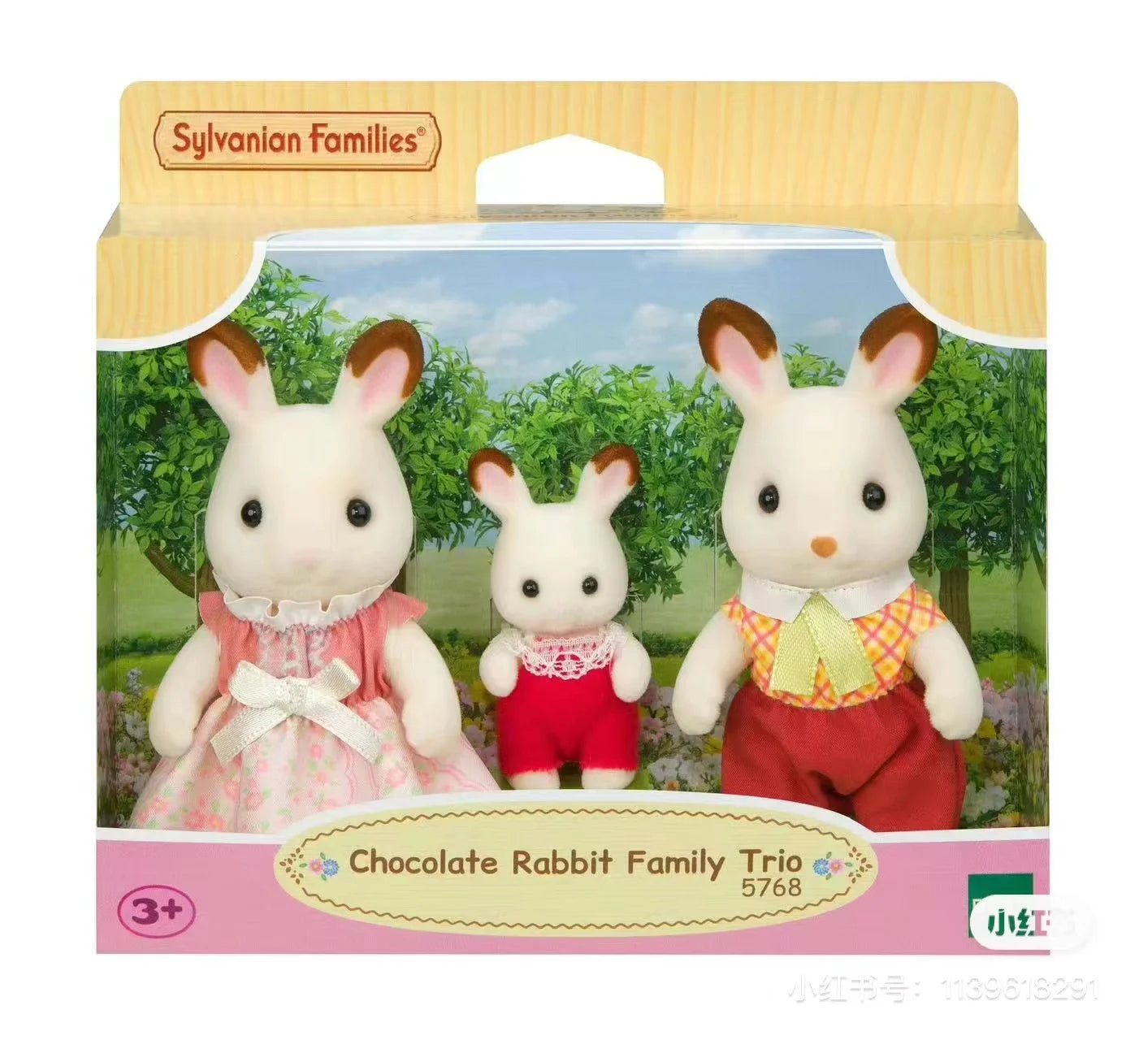 Sylvanian Families Anime Girl Figures Calico critters Furniture Set  chocolate rabbit family trio