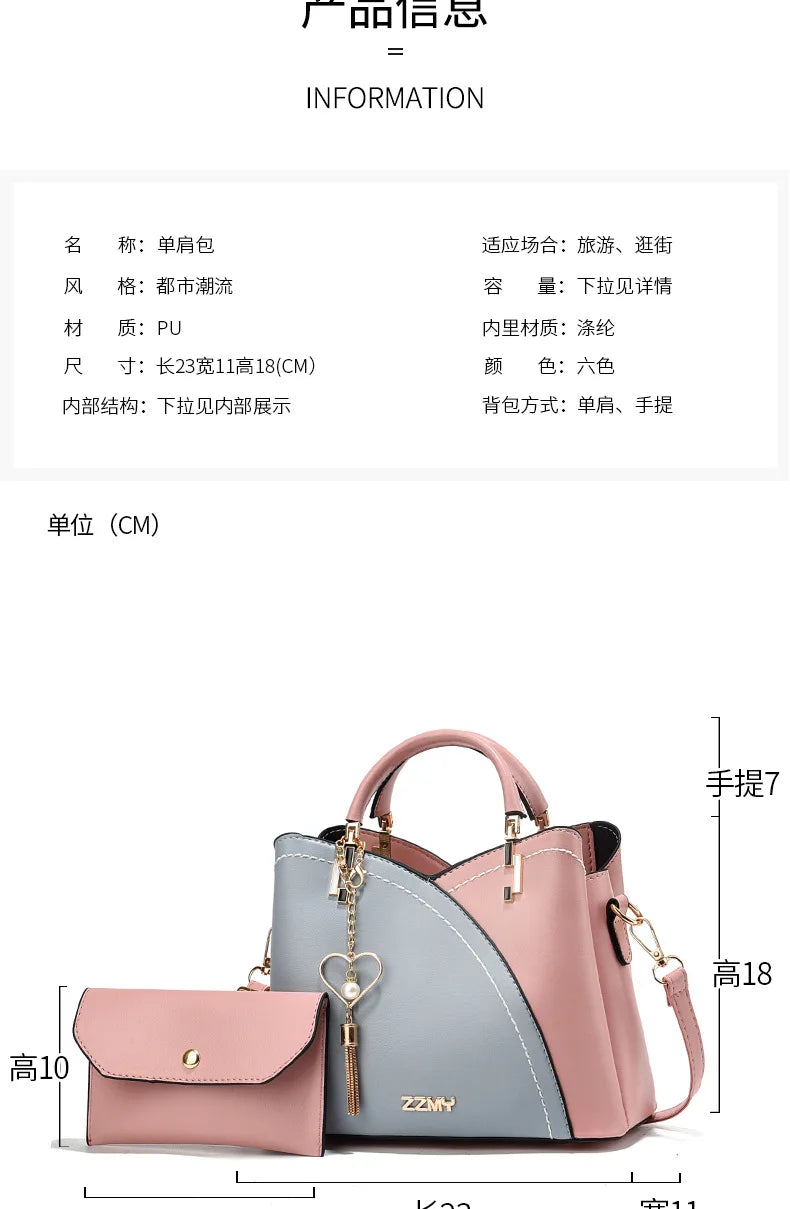 Women's Patchwork Appliqué PU Top-Handle Crossbody Tote