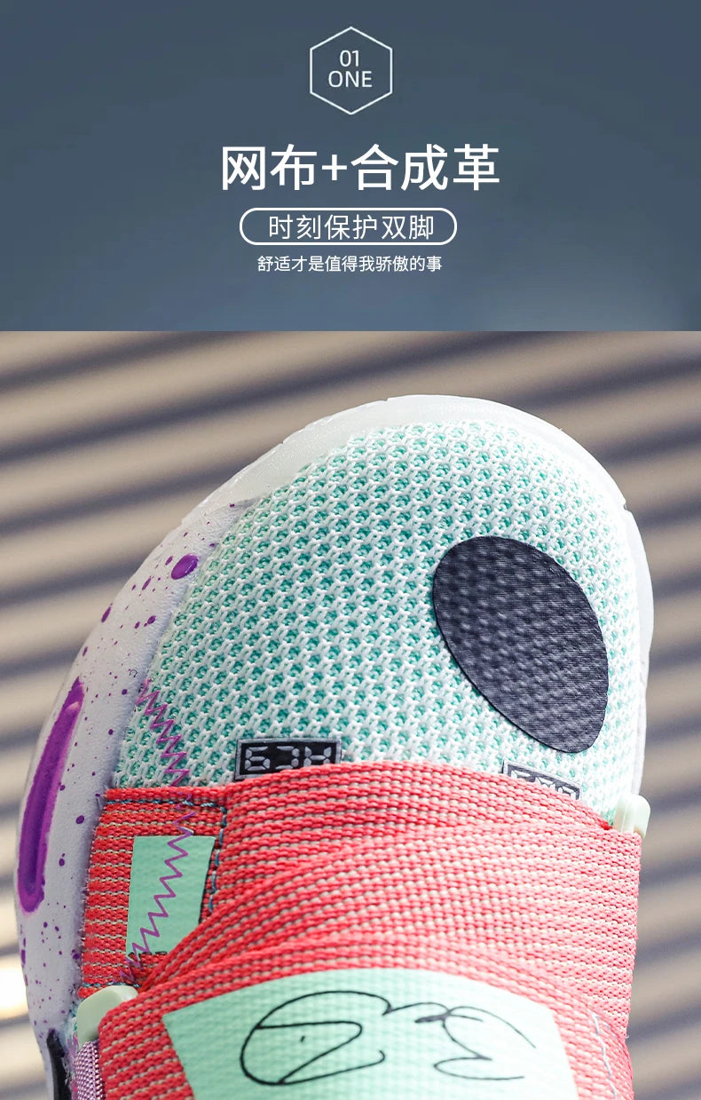 Kids' Unisex Lightweight Basketball Sneakers