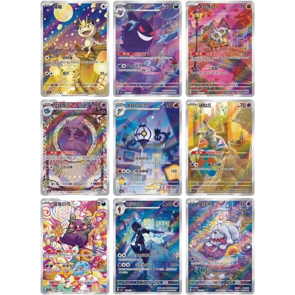 Original Pokemon gempack Cards Vol.4 Vol.3 Vol.2 Vol.1 Trading PTCG Bag Gem Box Deck Sprigatito Eevee Pikachu Gengar Card Gift - Kenner House Emporium
