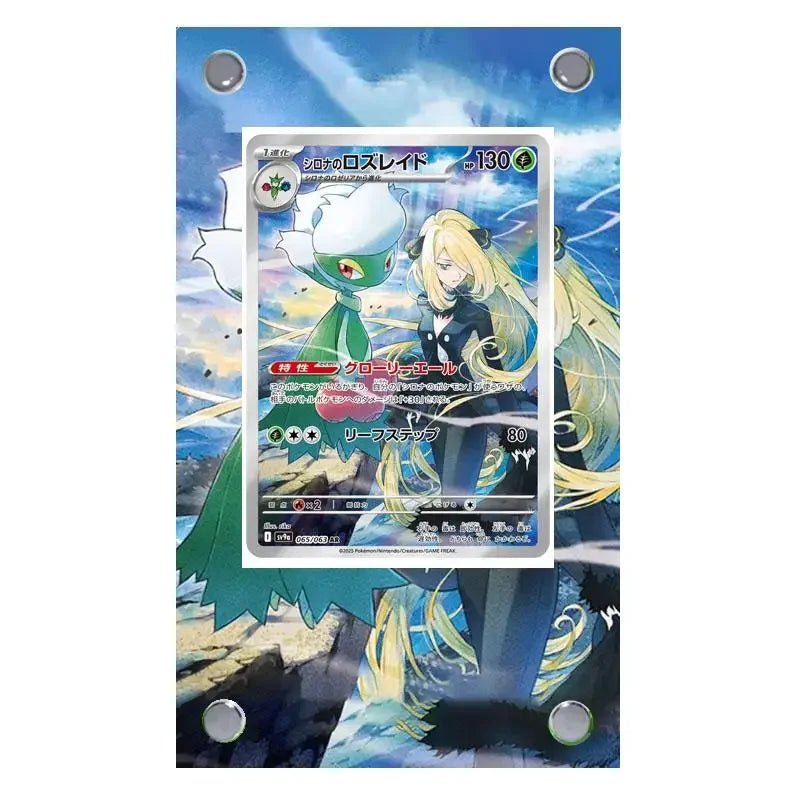 Pokemon Self - Made Acrylic Cartoon Anime Peripheral Articuno Mewtwo Charizard Gengar Wobbuffet Psyduck Kingdra Card Display Stand - Kenner House Emporium