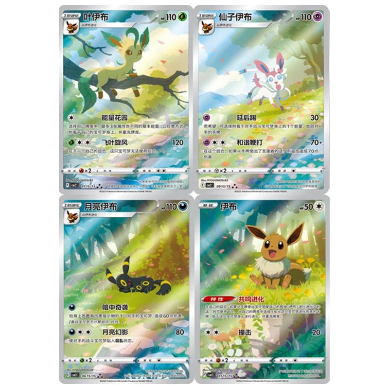 Original Pokemon gempack Cards Vol.4 Vol.3 Vol.2 Vol.1 Trading PTCG Bag Gem Box Deck Sprigatito Eevee Pikachu Gengar Card Gift - Kenner House Emporium