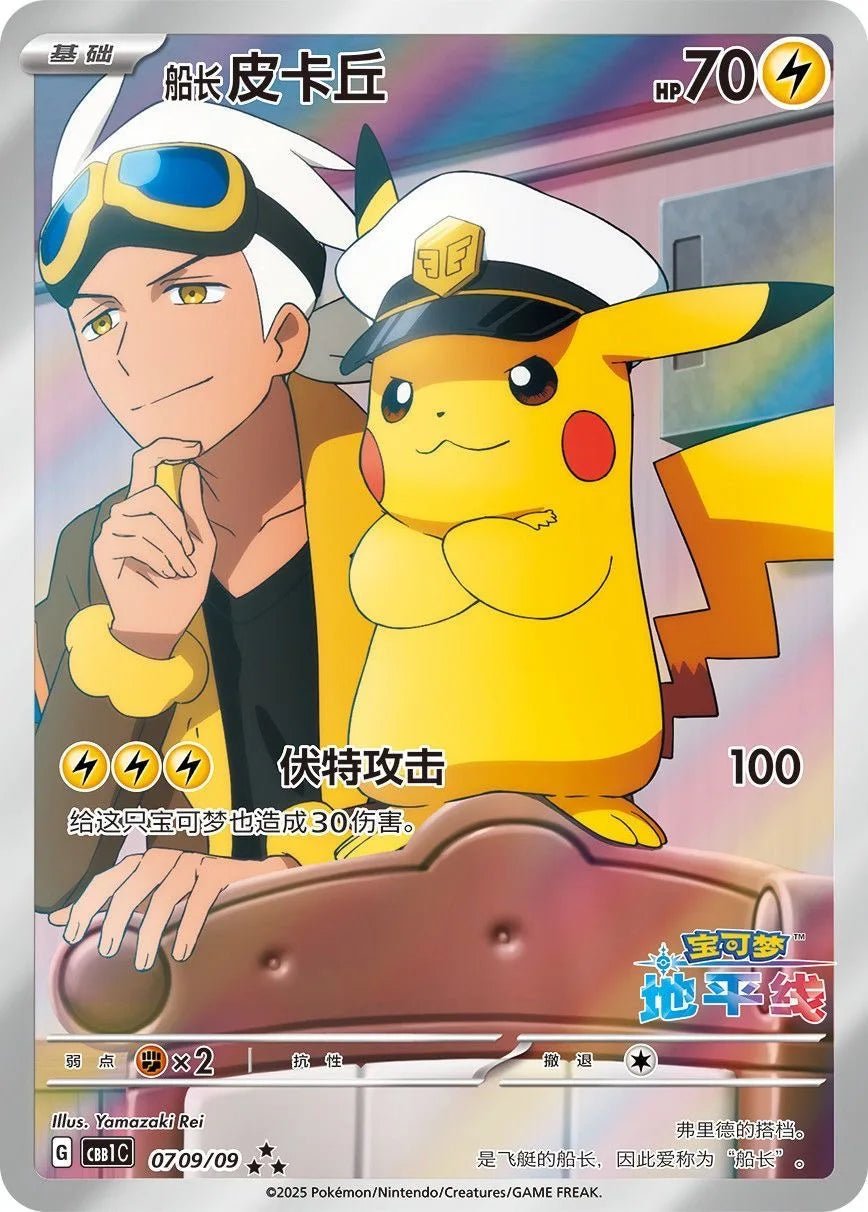 Original Pokemon gempack Cards Vol.4 Vol.3 Vol.2 Vol.1 Trading PTCG Bag Gem Box Deck Sprigatito Eevee Pikachu Gengar Card Gift - Kenner House Emporium