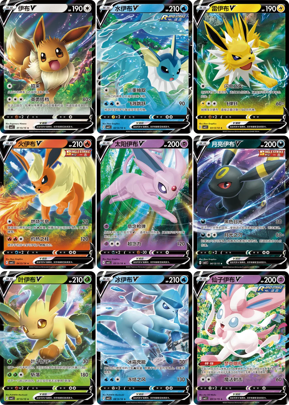 Original Pokemon gempack Cards Vol.4 Vol.3 Vol.2 Vol.1 Trading PTCG Bag Gem Box Deck Sprigatito Eevee Pikachu Gengar Card Gift - Kenner House Emporium