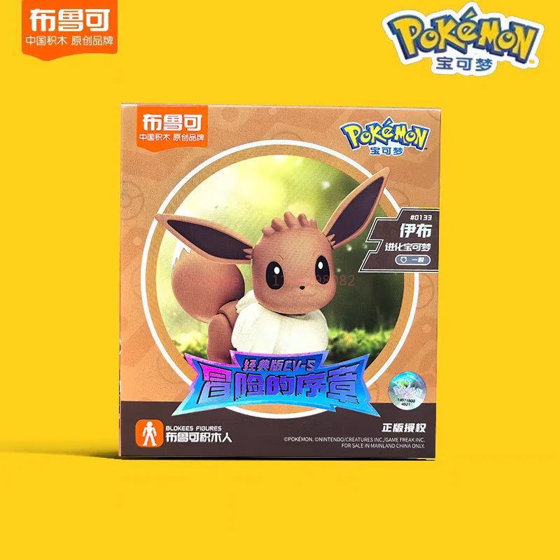 Blokees Pokemon Classic Version Cv - S Vol.1 - 3 Full Set Buildable Model Collectible Desk Display Toys Birthday Gift Collectors - Kenner House Emporium