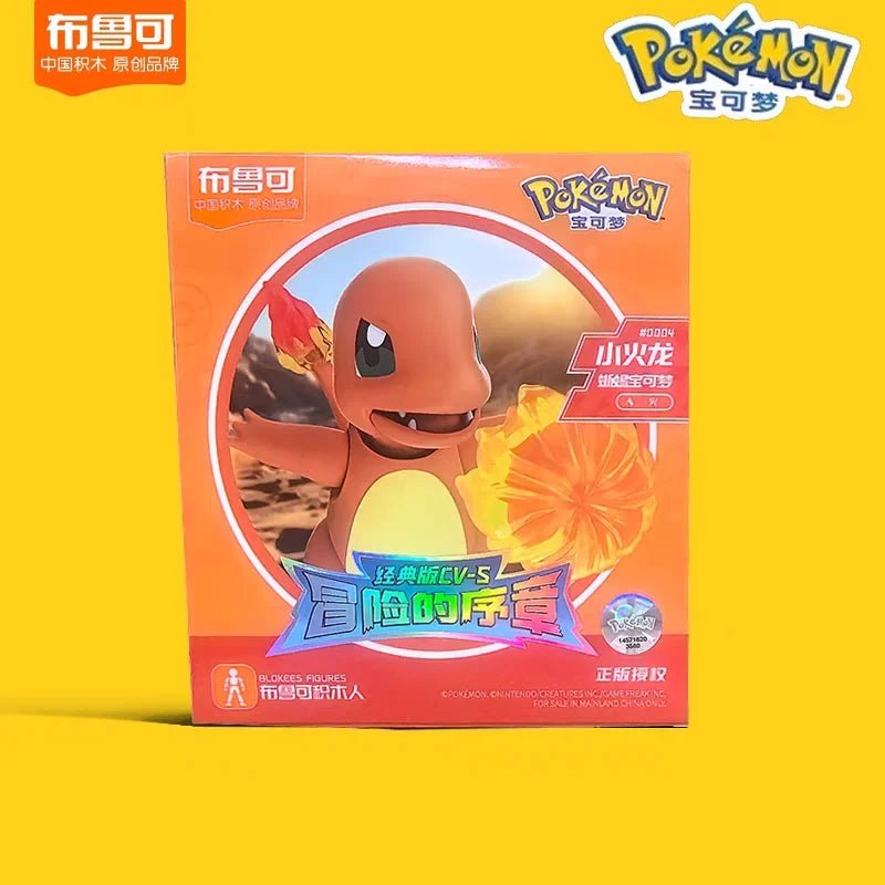 Hot Original Blokees Pokemon Classic Version CV - S Vol.1 - 3 Full Set Buildable Model Collectible Desk Display Toys Gifts For Fans - Kenner House Emporium