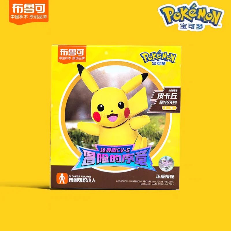 Blokees Pokemon Classic Version Cv - S Vol.1 - 3 Full Set Buildable Model Collectible Desk Display Toys Birthday Gift Collectors - Kenner House Emporium