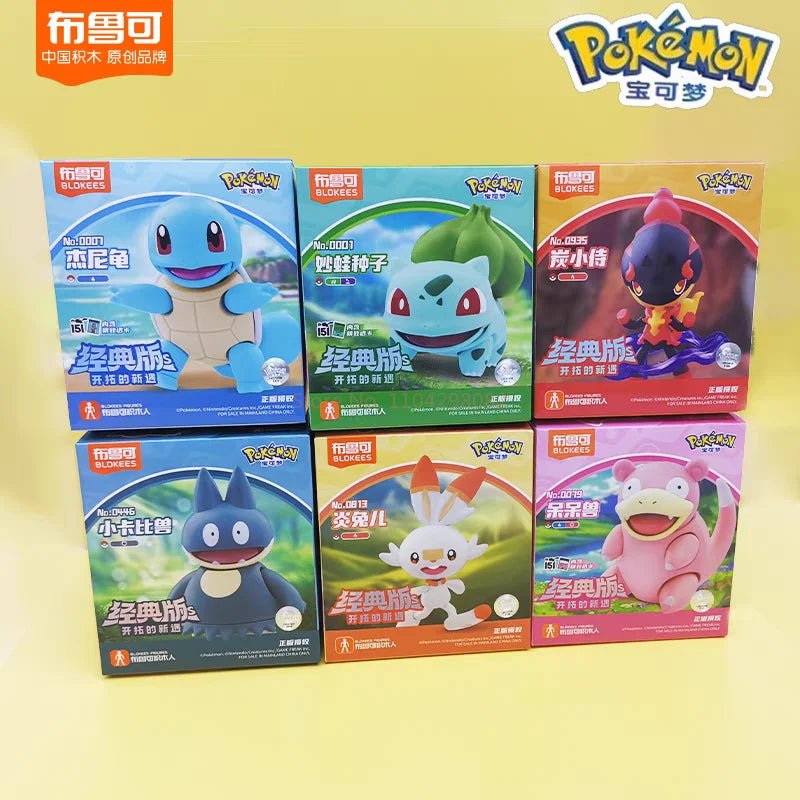 Blokees Pokemon Classic Version Cv - S Vol.1 - 3 Full Set Buildable Model Collectible Desk Display Toys Birthday Gift Collectors - Kenner House Emporium