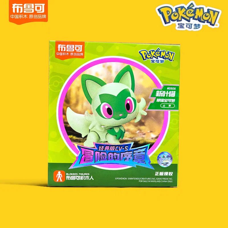 Blokees Pokemon Classic Version Cv - S Vol.1 - 3 Full Set Buildable Model Collectible Desk Display Toys Birthday Gift Collectors - Kenner House Emporium