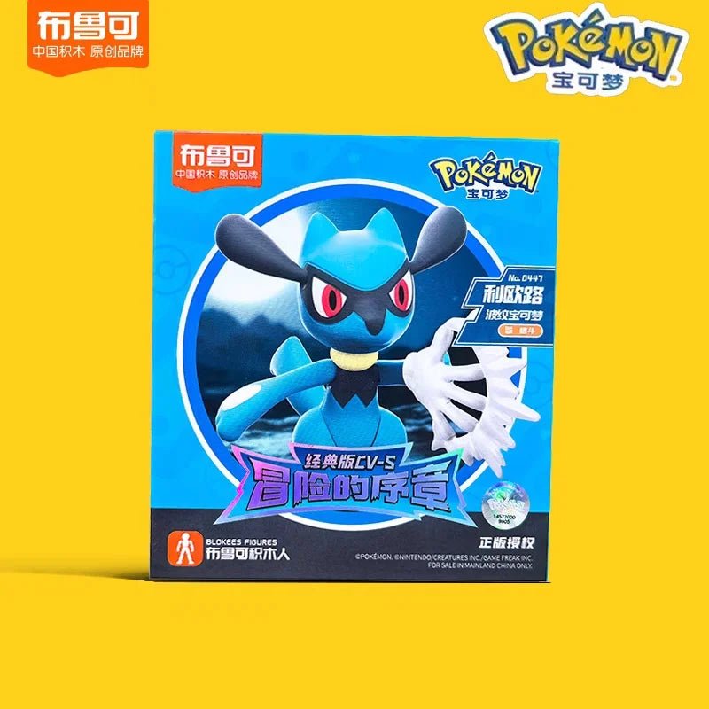 Hot Original Blokees Pokemon Classic Version CV - S Vol.1 - 3 Full Set Buildable Model Collectible Desk Display Toys Gifts For Fans - Kenner House Emporium