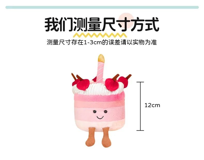 Cute JC Cartoon Cake Plush toys soft soft Doll Stuffed PP Cotton Desktop Ornament Decor Girl Collectible Birthday Surprise Gift - Kenner House Emporium